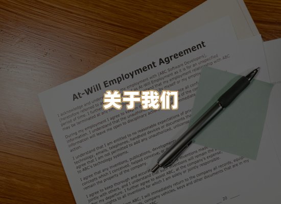 关于榴星下载站
